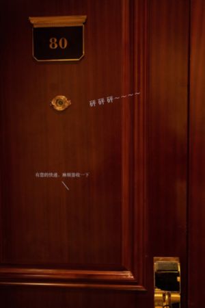 爱情公寓三