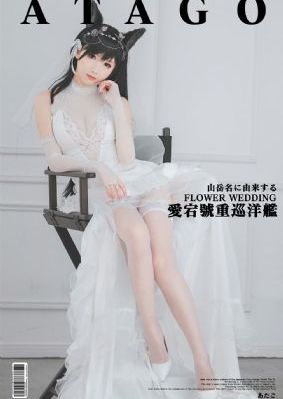 极限女孩动漫在线观看